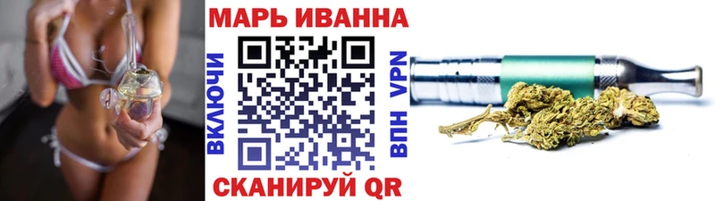 Купить закладку Конопля  Меф мяу мяу  Кокаин  АМФЕТАМИН  ГАШ  Суджа