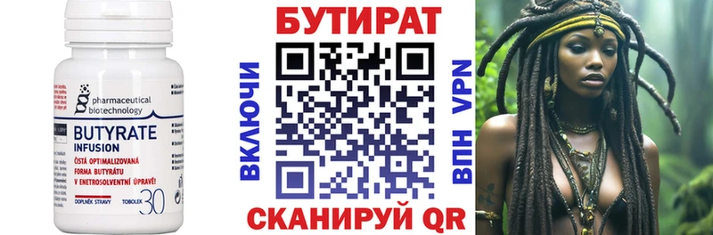 Купить закладки  Суджа  БУТИРАТ 1.4BDO 