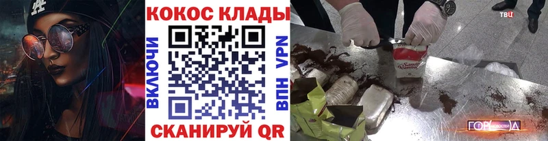 COCAIN FishScale  Купить закладки  Суджа 