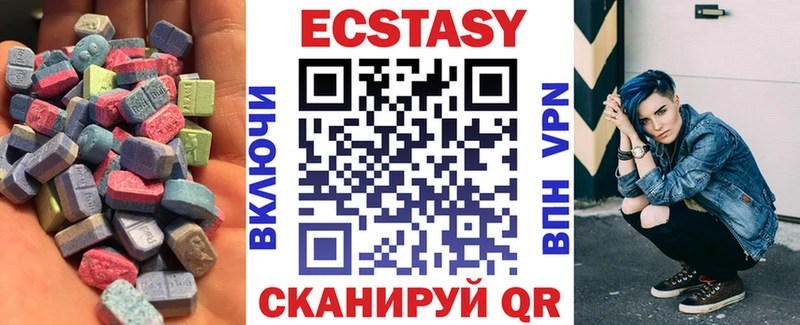 Купить закладки  Суджа  Экстази Дубай 