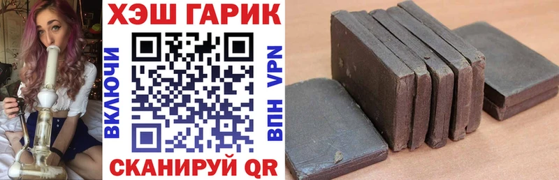 Гашиш hashish  Купить закладки  Суджа 