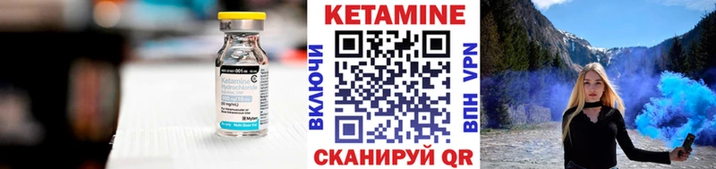 Кетамин ketamine  Купить  Суджа 