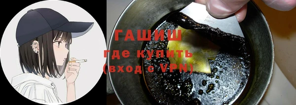 соль курить ск Аркадак