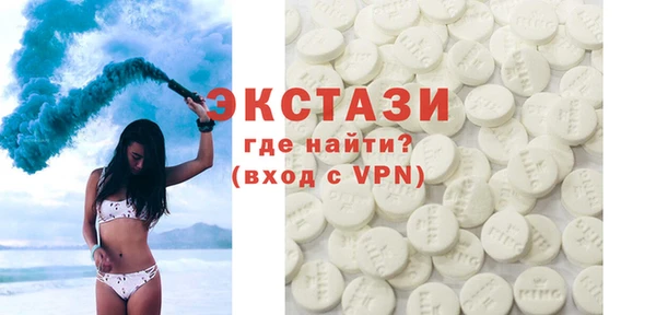 кристаллы Армянск