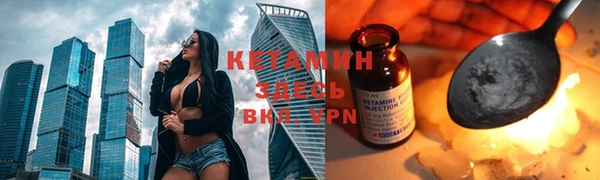 кристаллы Армянск