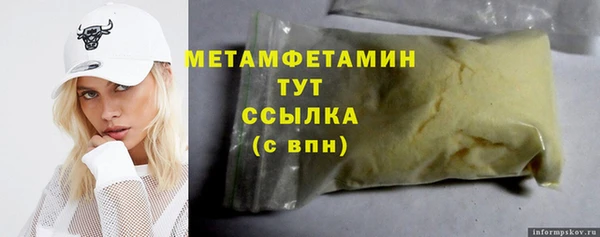 соль ск Баксан