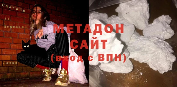 соль ск Баксан