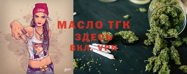 гидропоника Балахна