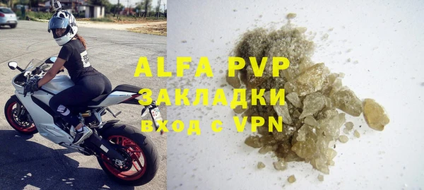 герыч Арсеньев