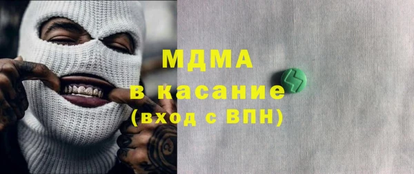 кристаллы Армянск