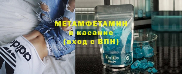 соль ск Баксан