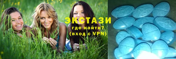 гидропоника Балахна