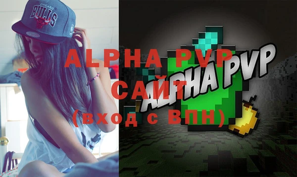 кристаллы Армянск