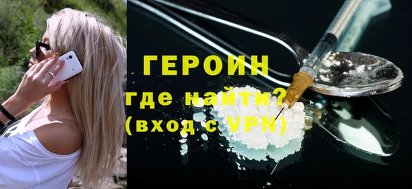 кристаллы Армянск