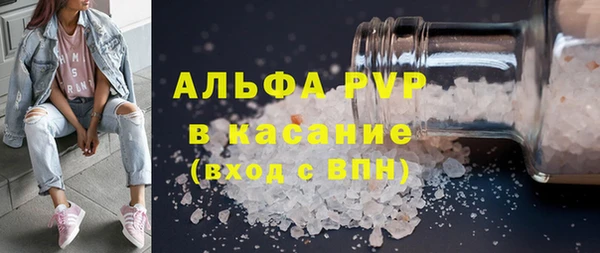 кристаллы Армянск