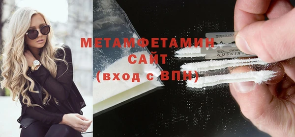 кристаллы Армянск