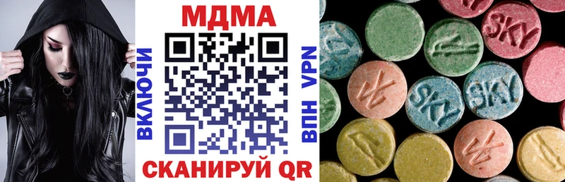 MDMA кристаллы  Купить где  Суджа 
