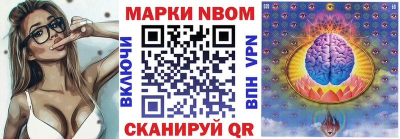 Марки 25I-NBOMe 1,5мг  Купить закладки  Суджа 