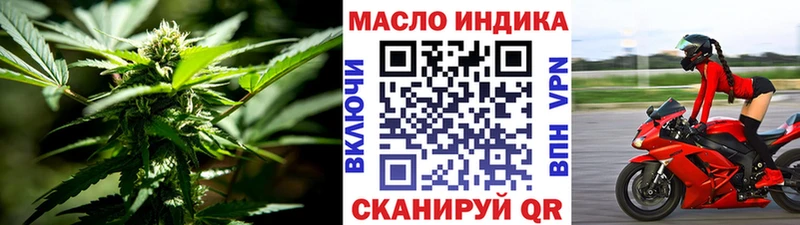 Купить закладки  Суджа  ТГК THC oil 